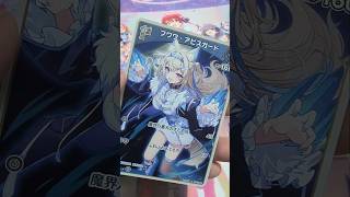 【ホロカ】エリートスパーク 1パック開封 #hololive #ホロライブ