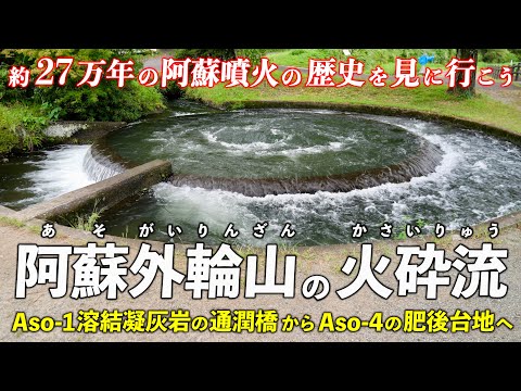 ヨーロッパの火山は数百万人の都市を脅かす可能性がある