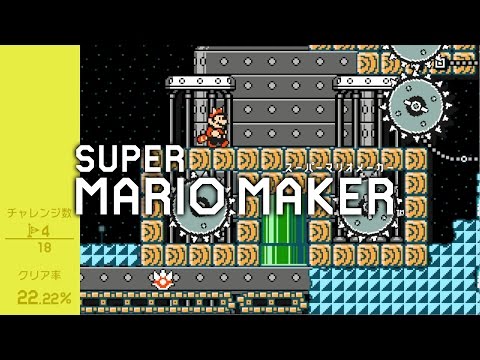 Super Mario Maker: Moon Mining Complex