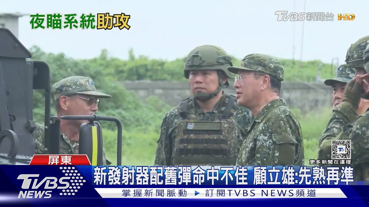 大躍進!新拖式發射車「夜瞄系統」助攻 午17中7 晚12中11