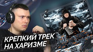 Медиа рецензия