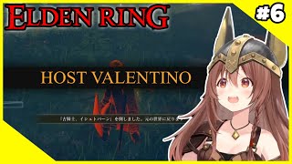 [Hololive] A Bug's Life | Korone Elden Ring Highlights #6 [ENG SUBS]