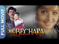 Mr Bechara Full Movie Sri DevI Movie Mr Bechara Sri Devi Anil Kapoor Nagarjuna