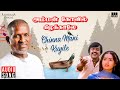 Chinna Mani Kuyile Song Amman Kovil Kizhakale Movie Ilaiyaraaja Vijayakanth Radha SPB