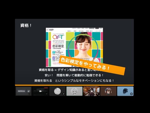 完全に理解したTalk #36 - YouTube