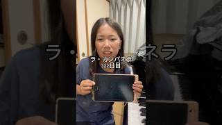 Download lagu ラ・カンパネラ322日目 #ピアニスト #ピアノ #ラカンパネラ #リスト #ピアノ男子 mp3 Download lagu ラ・カンパネラ322日目 #ピアニスト #ピアノ #ラカンパネラ #リスト #ピアノ男子 mp3