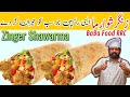 Zinger Shawarma Homemade Recipe | Shawarma Recipe For Business | Chef Rizwan BaBa Food RRC