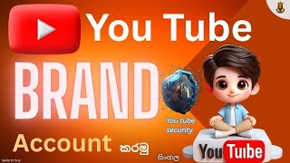Convert to a YouTube Brand Account – Easy Guide