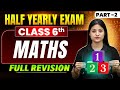 Class 6 Maths Half Yearly Revision Complete Chapter Part 2 Pooja Ma Am