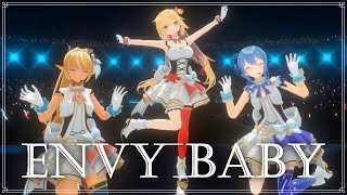 【赤井はあと&不知火フレア&星街すいせい】エンヴィーベイビー (Envy Baby) / Kanaria【3DLIVE切り抜き】(2021/11/18) karASHi