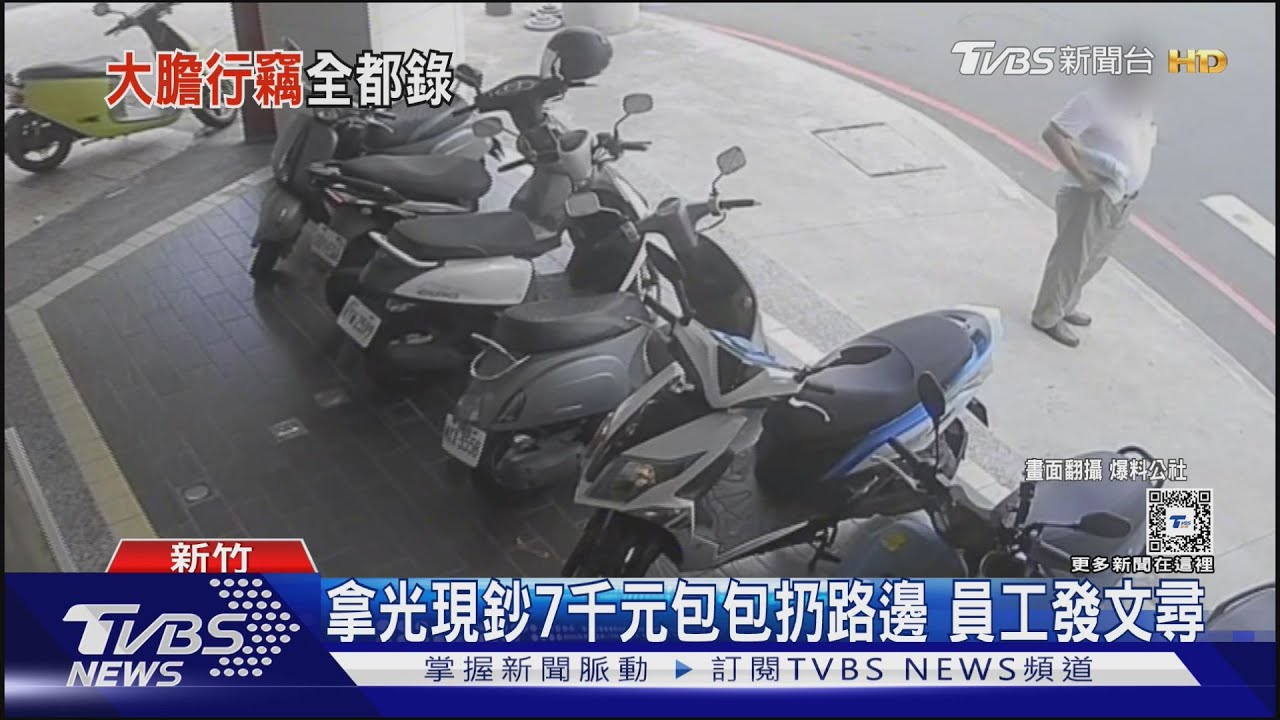 裝路人等紅燈觀察 趁員工離開 闖店偷包