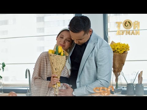 Альбина Шардарова - Жүрегімнің иесі