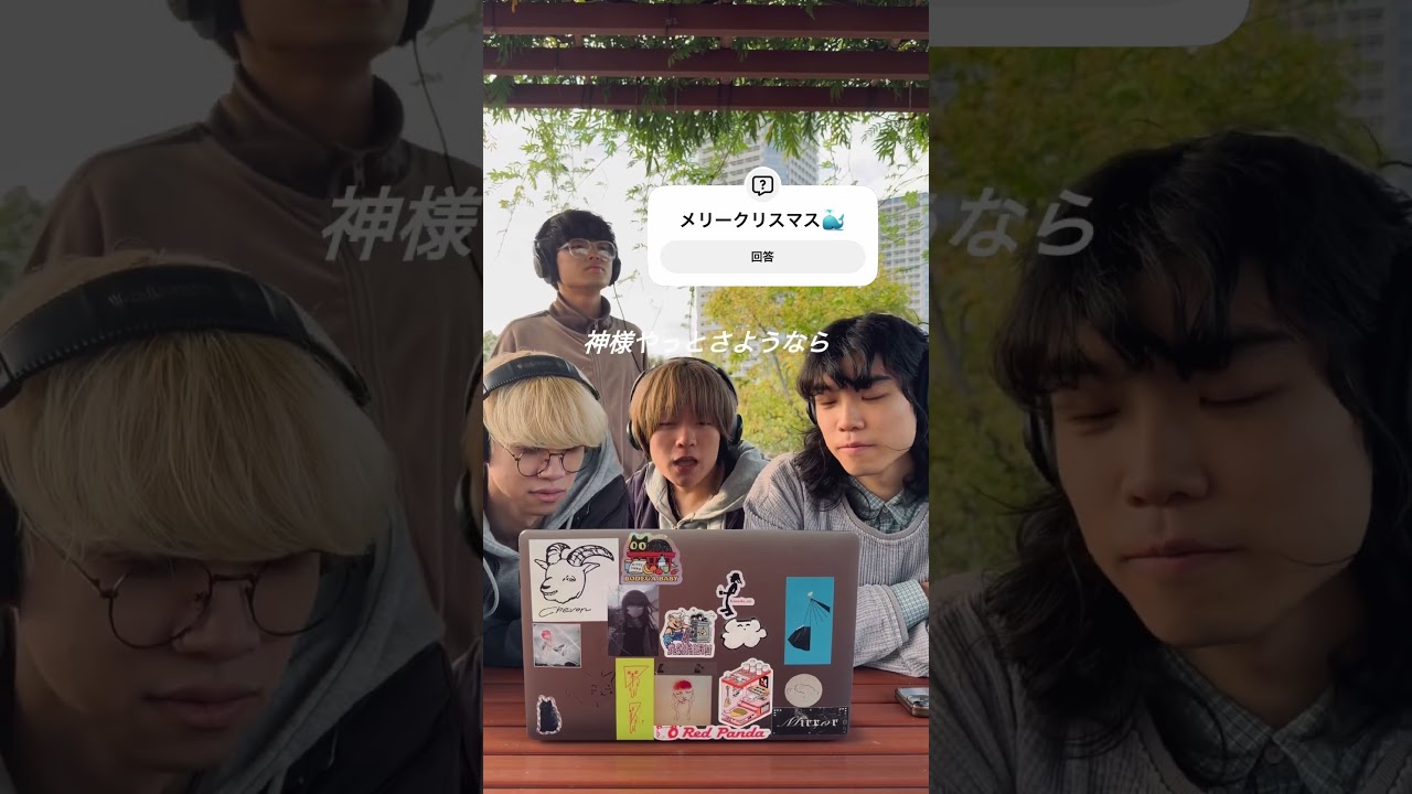 ひかるひかる #邦ロック #バンド #歌詞動画