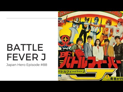 Battle Fever J - The History of the 3rd Super Sentai Series