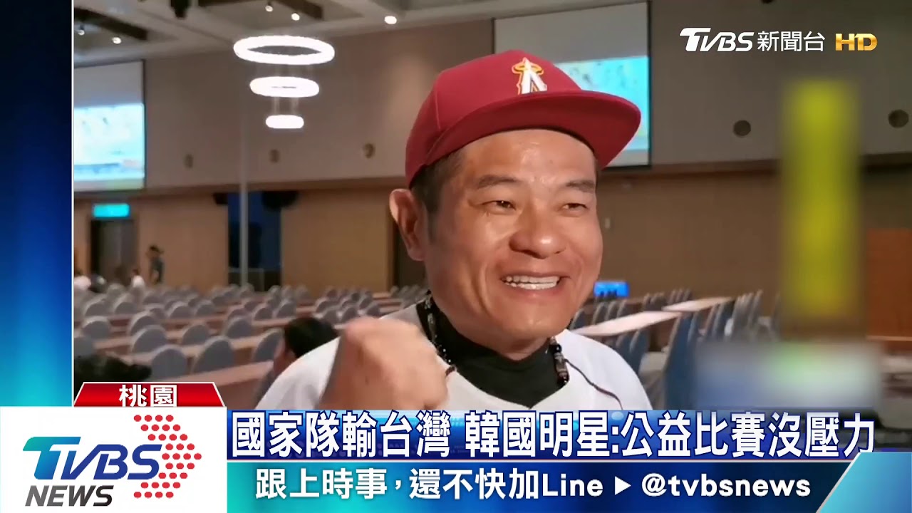 中美支持誰? 日本藝人:盼台贏球進冠軍戰
