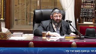 הרב אייל עמרמי - הלכות שבת - ב' טבת תשפ"ה (הרב אייל עמרמי) - התמונה מוצגת ישירות מתוך אתר האינטרנט יוטיוב. זכויות היוצרים בתמונה שייכות ליוצרה. קישור קרדיט למקור התוכן נמצא בתוך דף הסרטון