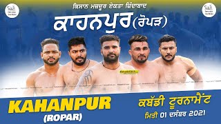 Kahanpur (Ropar) Kabaddi Tournament 01 Dec 2021