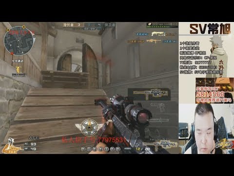 CrossFire || Barrett M82A1-Born Beast - SV马哲.DBQ* | CFPL Players 5 VS 5