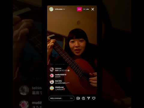 Ichiko Aoba instagram live 23.01.2022