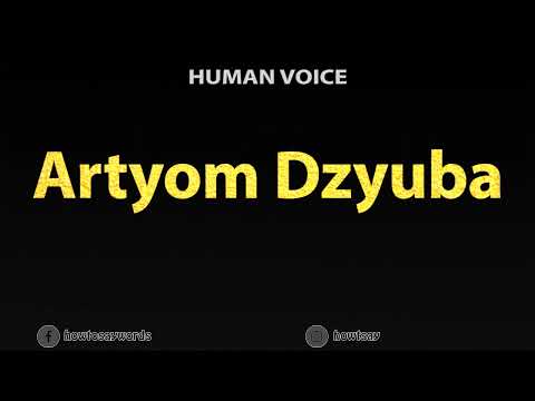 How To Pronounce Artyom Dzyuba
