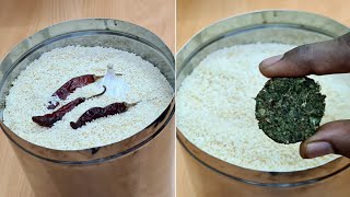 బియ్యం పురుగుపట్టకుండా సంవత్సరమంతా ఉండాలన్నా,ఉన్నపురుగులు పోవాలన్నా 5 Tips To Prevent Bugs From Rice