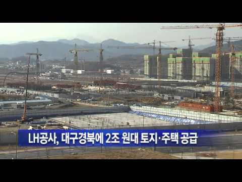 2014.03.23 (일) 대구 MBC 뉴스데스크