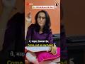 Indian Moms Be Like Shorts Trending Funny Learnenglish Marathi2024
