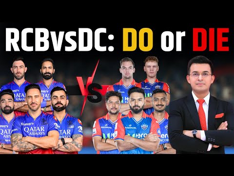 RCB vs DC : क्या Delhi Capitals को हरा कर Playoffs की रेस में बनी रहेगी Virat की RCB?