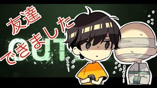 【実況】生まれて初めてホラーゲームやった結果＃6【Outlast】