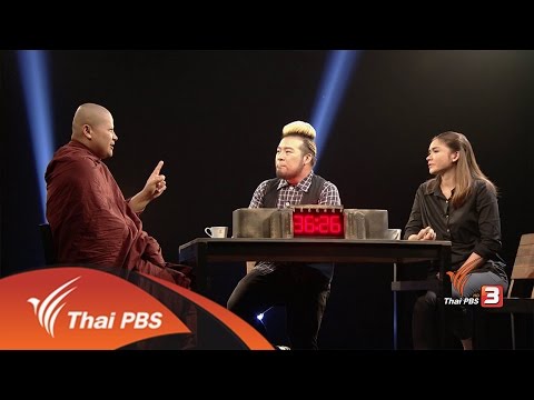 คลิกเพื่อดูคลิปวิดีโอ