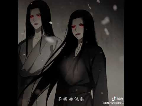 大爱仙尊&mdash;《蛊真人》#novel