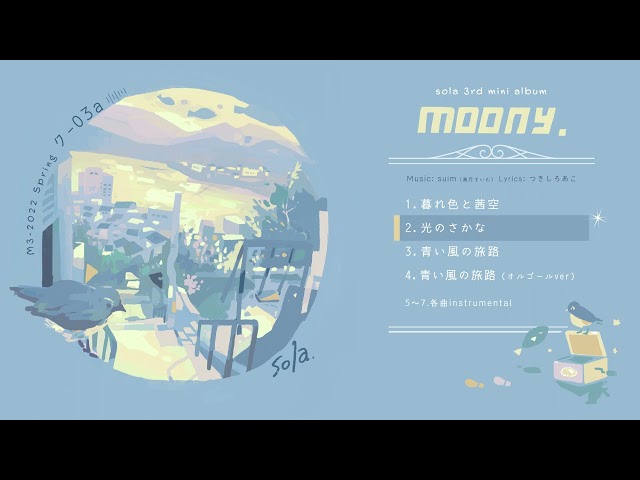 moony