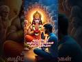 ஆஞ்சநேயர் வழிபாட்டு முறைகள் பற்றி தெ