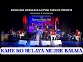 Kahe Ko Bulaya Mujhe Balma Mohammed Rafi Lata Mangeshkar Humshakal 1974