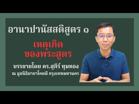 คลิกเพื่อดูคลิปวิดีโอ