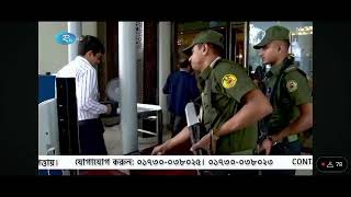 বাংলাদেশ আনসার ও গ্রাম প্রতিরক্ষা বাহিনীর সেবা নিন।