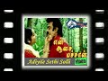 Adiyile Sethi Solli Full Video Song From En Aasai Machan 1994 Cast Vijayakanth Revathi