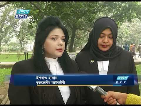 মিথ্যা মামলার কারণে মূহূর্তেই বদলে যাচ্ছে কারো জীবন | ETV News