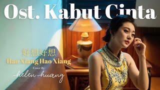 Download lagu Hao Xiang Hao Xiang 好想好想 Helen Huang Cover - Lagu Mandarin Lirik Terjemahan mp3