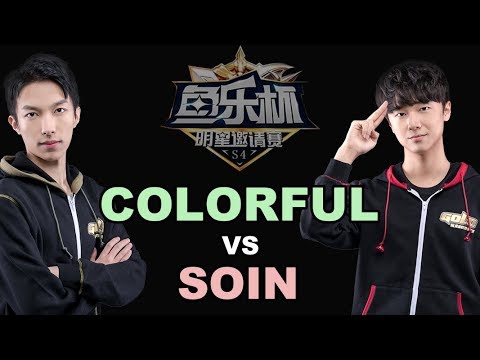 WC3 - Yule Cup #4 - WB Final: [NE] Colorful vs. Soin [ORC] (Group B)