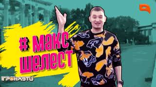 Ігронавти на QTV 243-й випуск! 2016 #українською #watchua #QTV #ukraine #nostalgic #Ігронавти