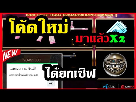 ชื่อ ฟีฟาย