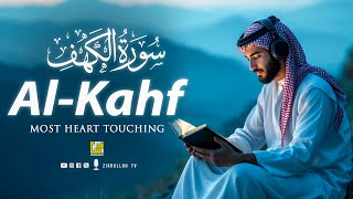 SURAH AL KAHF سورة الكهف | THIS MAJESTIC VOICE WILL TOUCH YOUR HEART إن شاء الله | Zikrullah TV