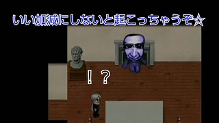 青鬼の住んでる館から逃げ出せ！実況part2