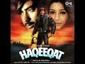 Dil Ne Dil Se Iqrar Kiya Hariharan Alka Yagnik Mp3