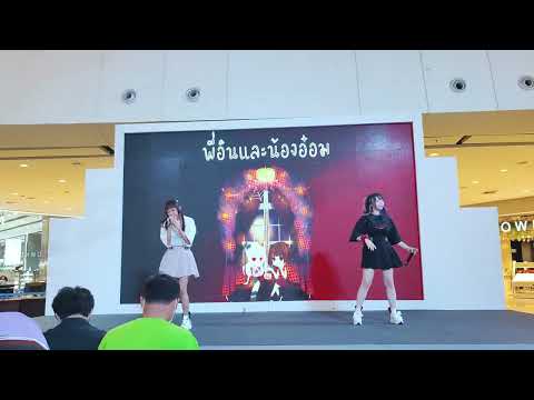 Anisong @ Kawaii Idol & Dance - Seacon Bangkae 【4K 60fps】