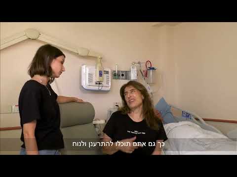 דליריום הדרכה למשפחות וצוותים