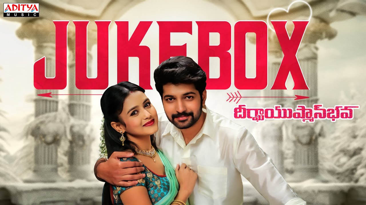Deergaayushmanbhava Audio Jukebox | Karthik Raju, Misthi, Noel Sean | Vinod Yajamanya | M. Purnanand