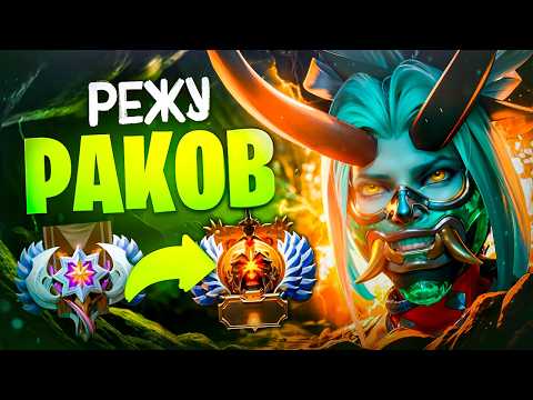 Как Тащить Сложные Игры: Phantom Assassin 4000 ММР | Dota 2 Керри Гайд