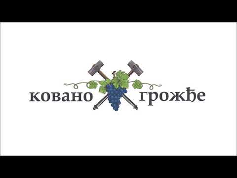 KOVANO GROŽĐE - Slika tatina